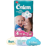 Подгузники Onlem 4 (7-14 кг) 8 шт.