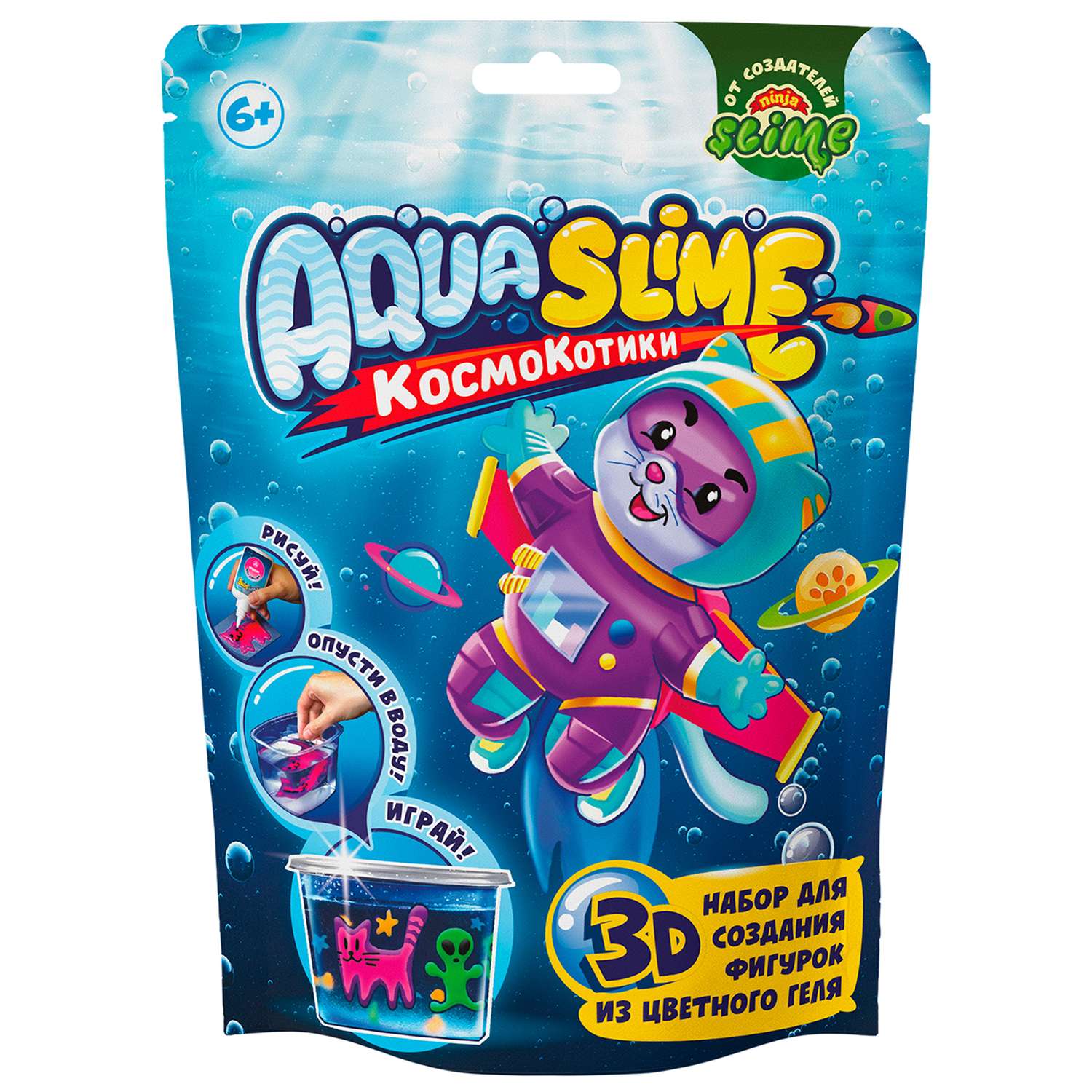 Наборы для создания Aqua Slime - фото 1