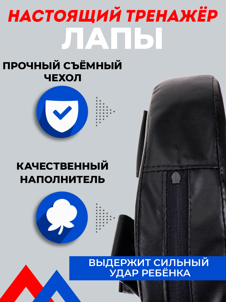 Набор для бокса Рыжий кот Спортсмен лапа 24 см перчатки черный - фото 4