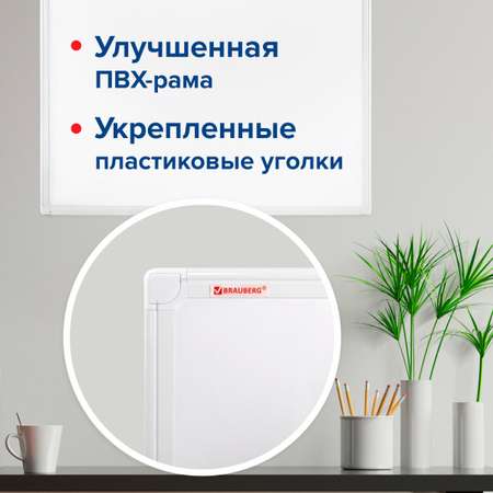 Магнитно-маркерная доска Brauberg