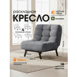 Кресло Уютная среда серый велюр серый