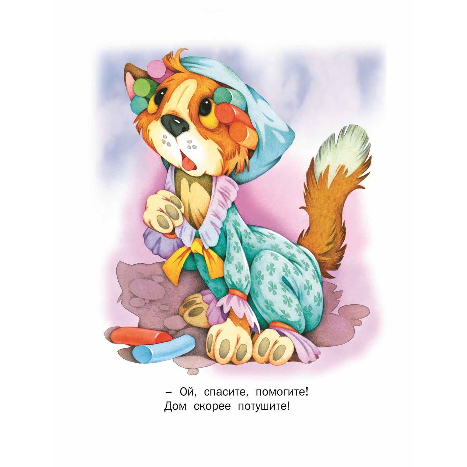 Книга Русич Кошкин дом - фото 3