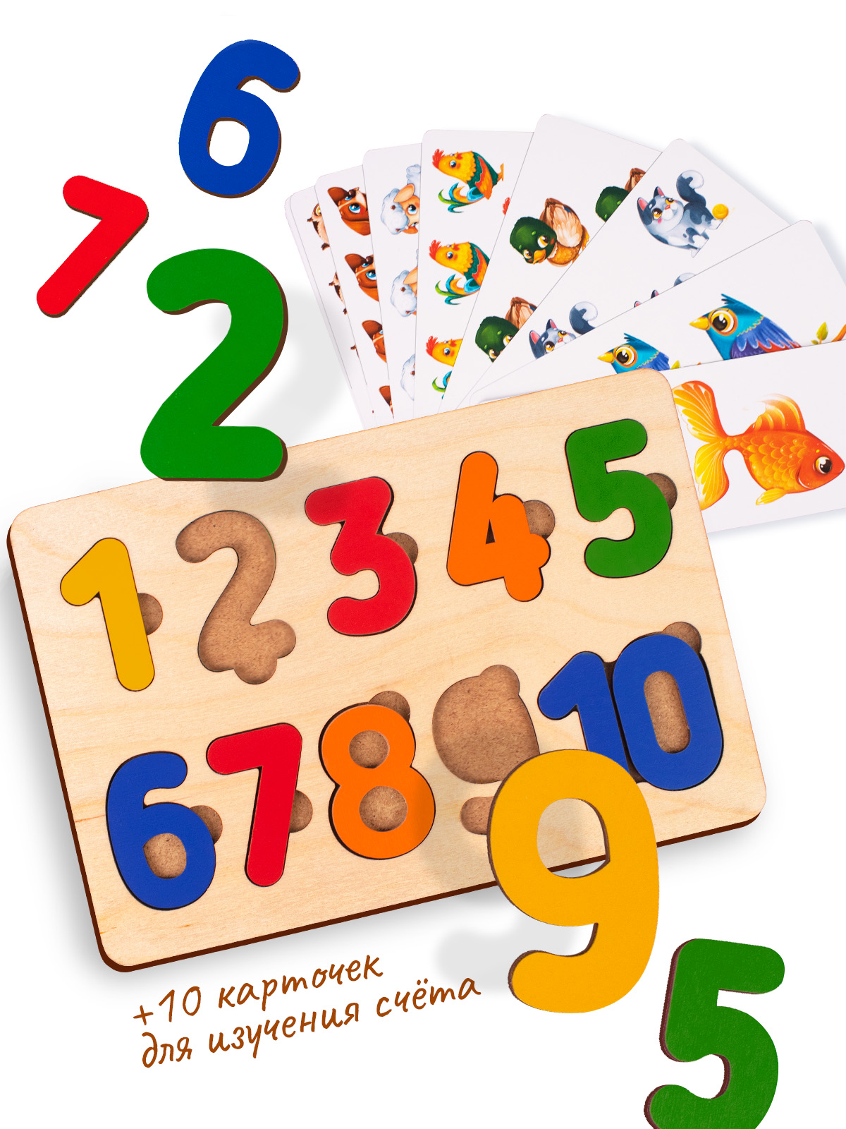 Игрушка Raduga Kids сортер Цифры Моя первая математика - фото 1