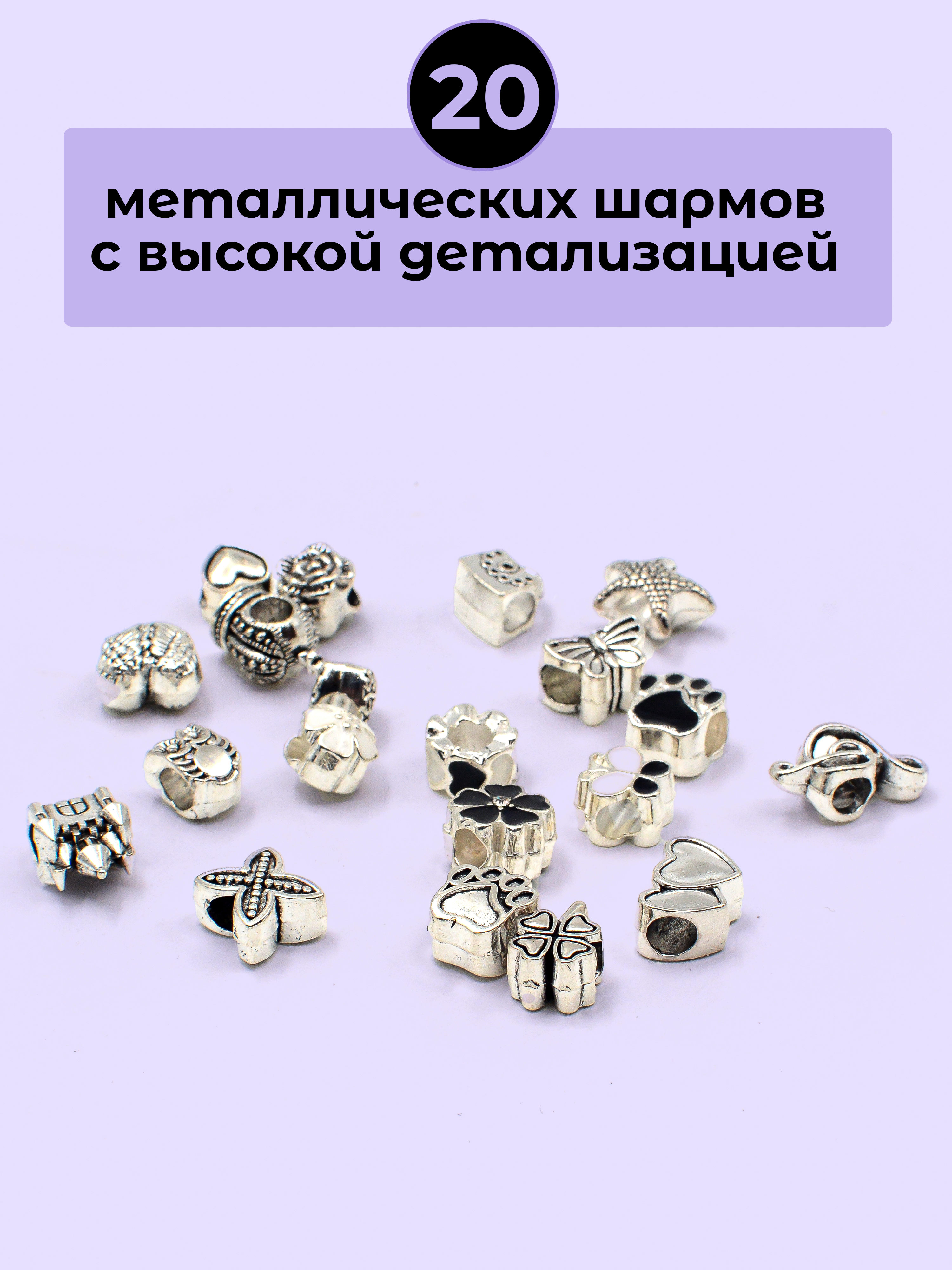 Набор для творчества Madliani сборка для создания украшений - фото 5