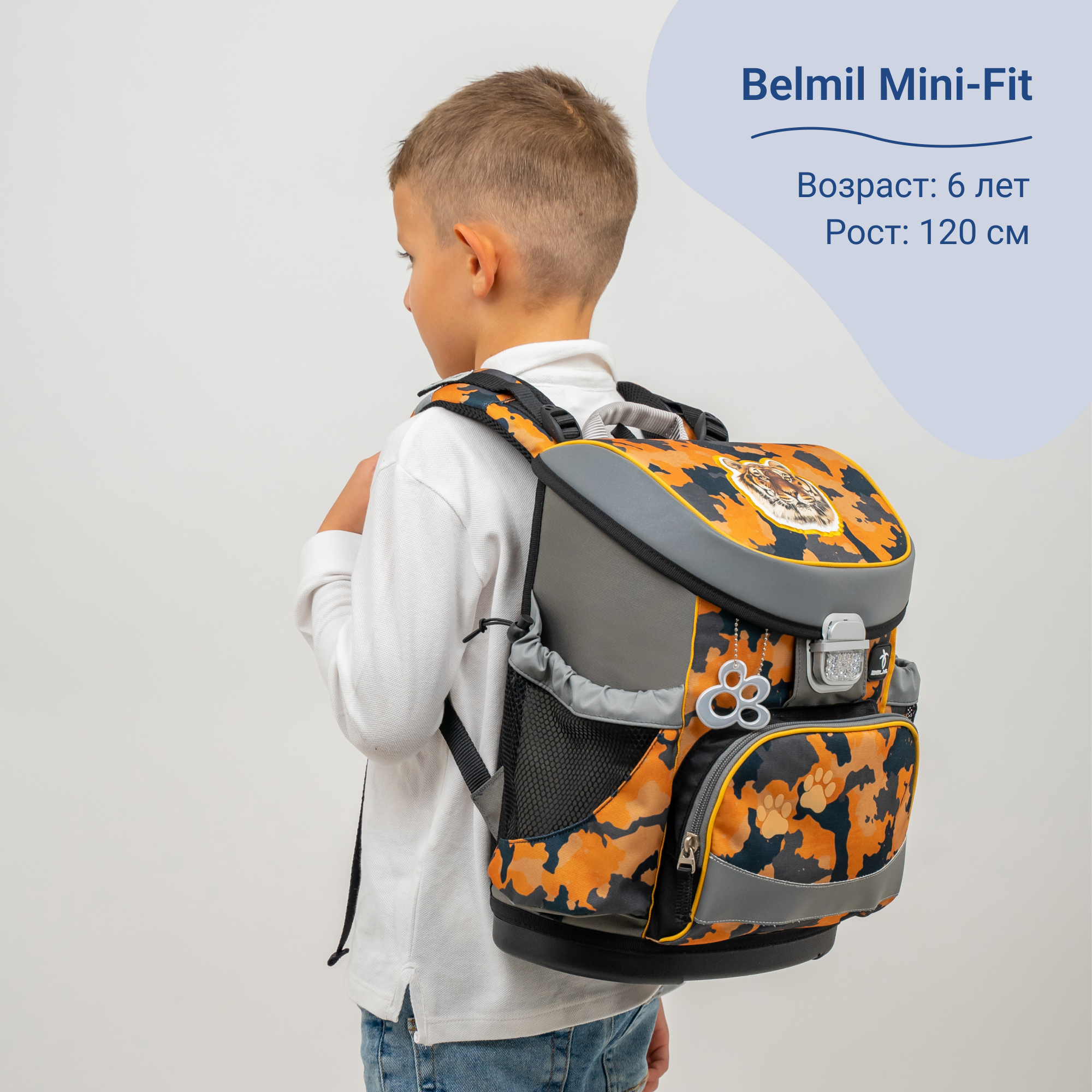 Ранец BELMIL - фото 6