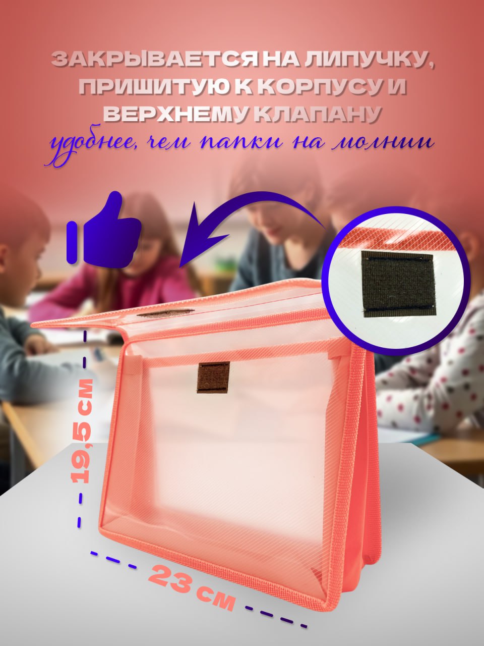 Папка для тетрадей AXLER А5 - фото 4