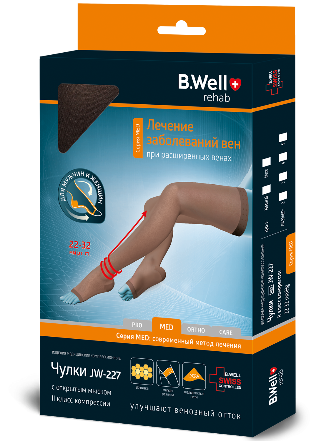 Чулки B.Well JW227 - фото 10