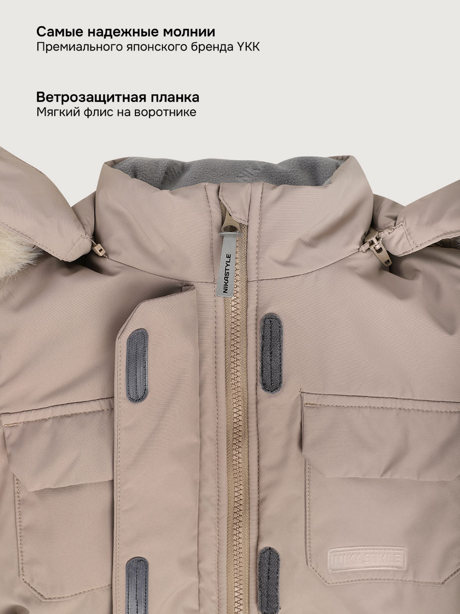 Куртка и полукомбинезон NIKASTYLE 7з7225 какао - фото 12