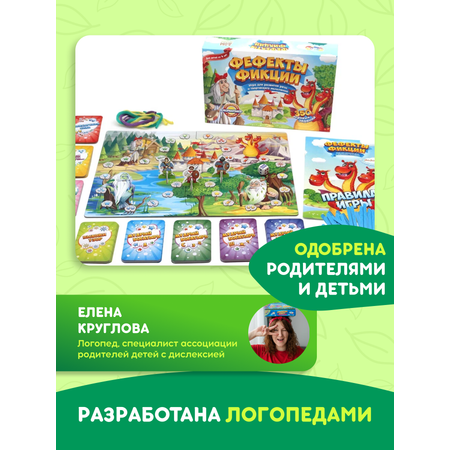 Настольная игра doJoy Фефекты фикции