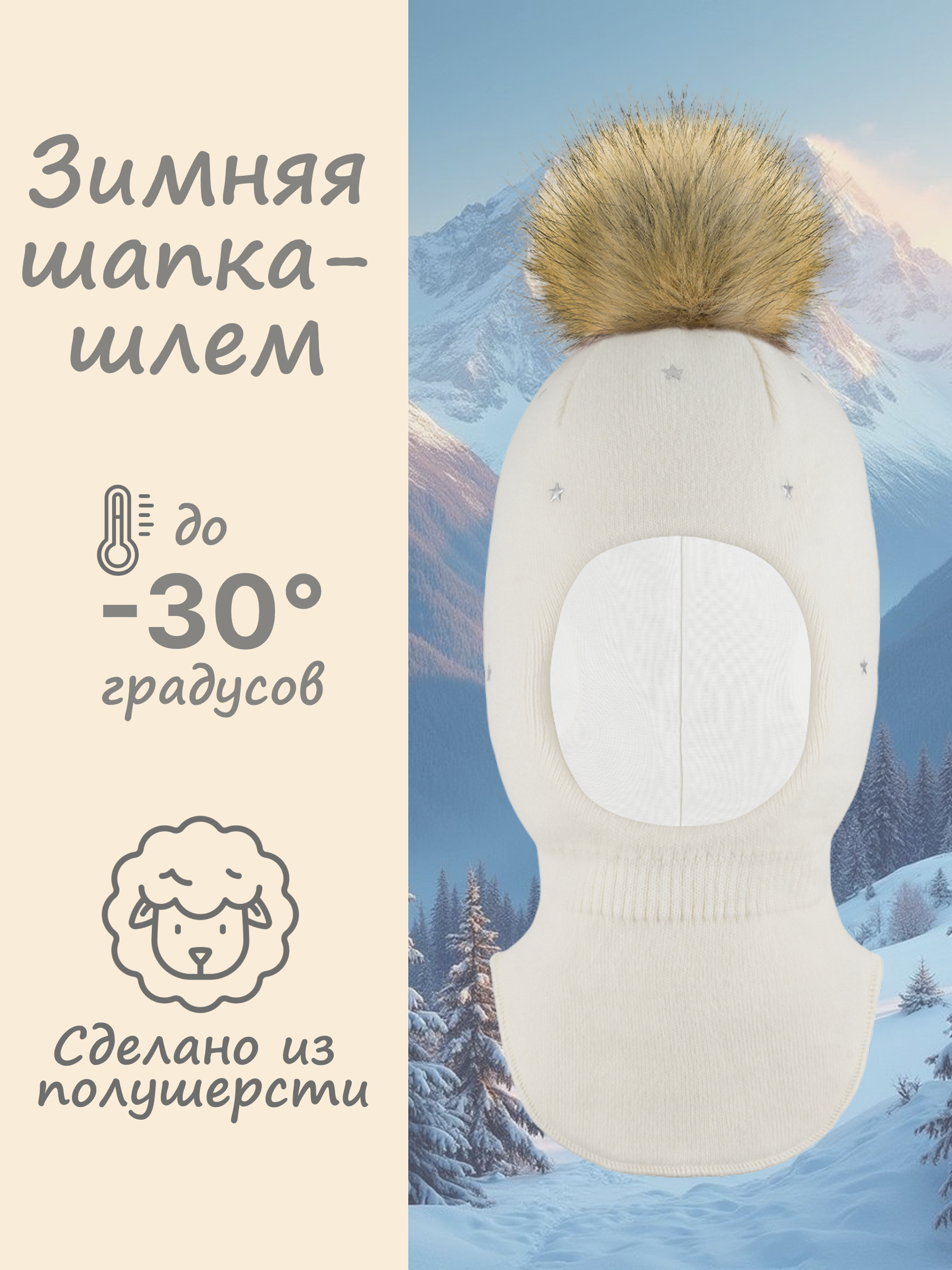 Шапка GUSTI GW25AC1230G-MILK - фото 2