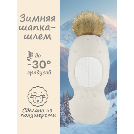 Шапка GUSTI