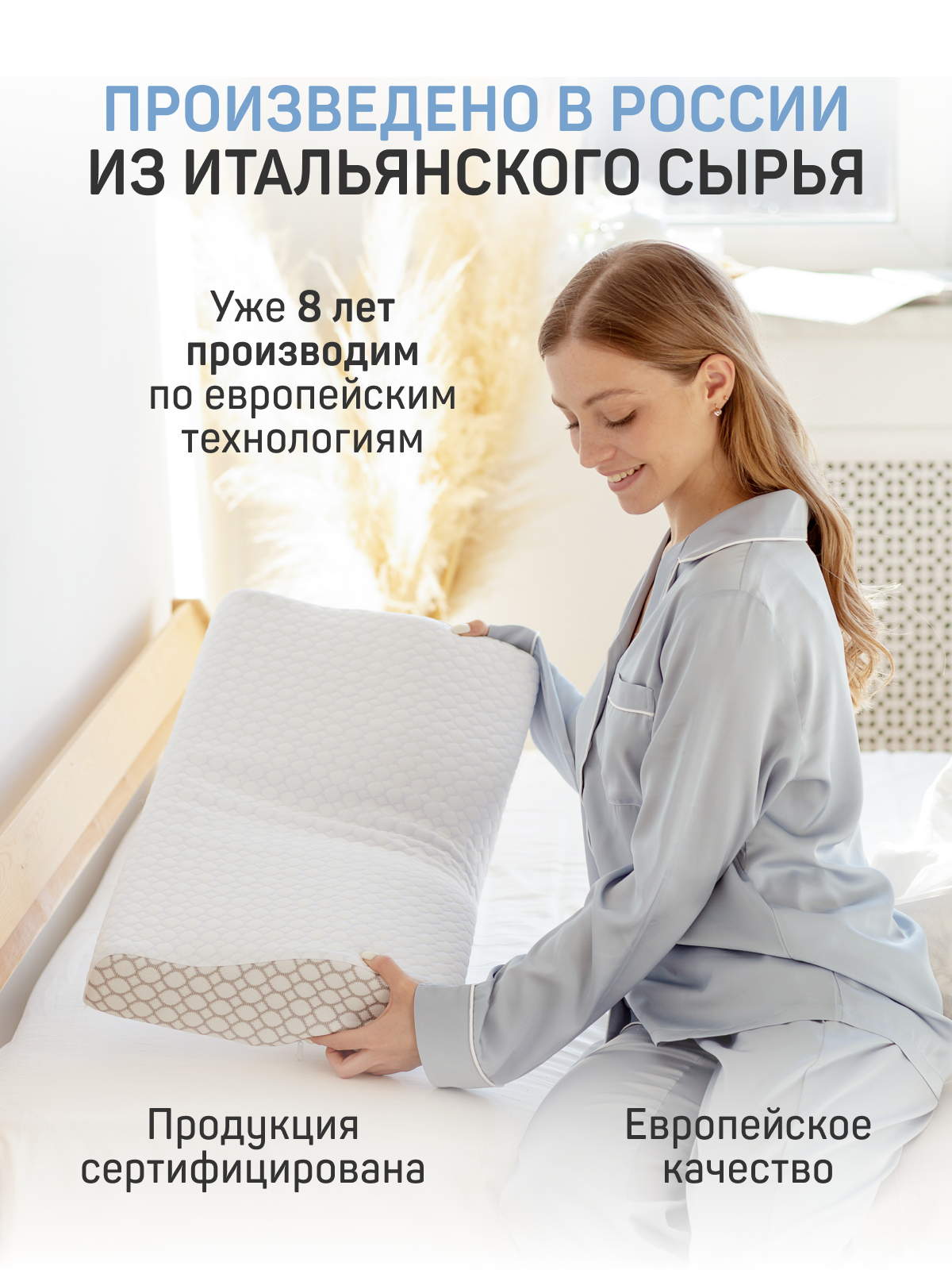 Подушка ортопедическая Dr. Dream Подушка анатомическая для сна - фото 8