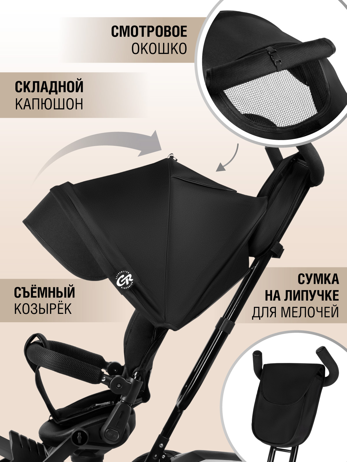 Трехколесный велосипед CITYRIDE - фото 4