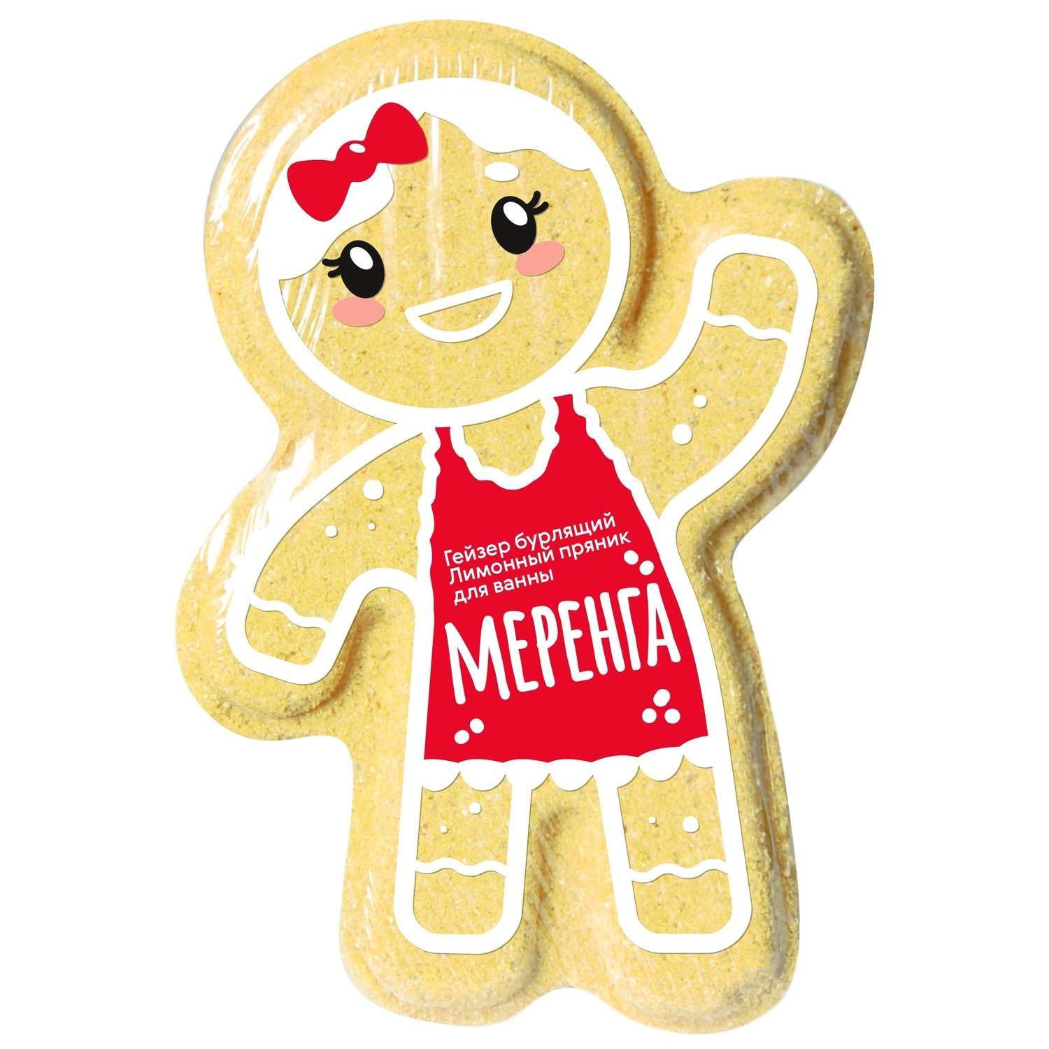 Бомбочка Fabrik Cosmetology Имбирный пряник Пряня 130г в ассортименте - фото 1