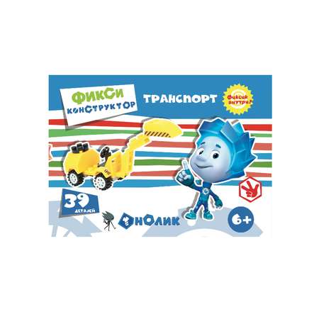 Конструктор Фиксики блочный