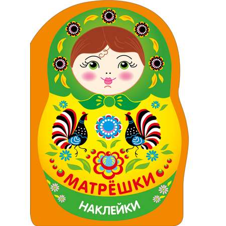 Книга СТРЕКОЗА Развитие ребенка