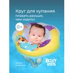 Круг для купания ROXY-KIDS Tiger Moon