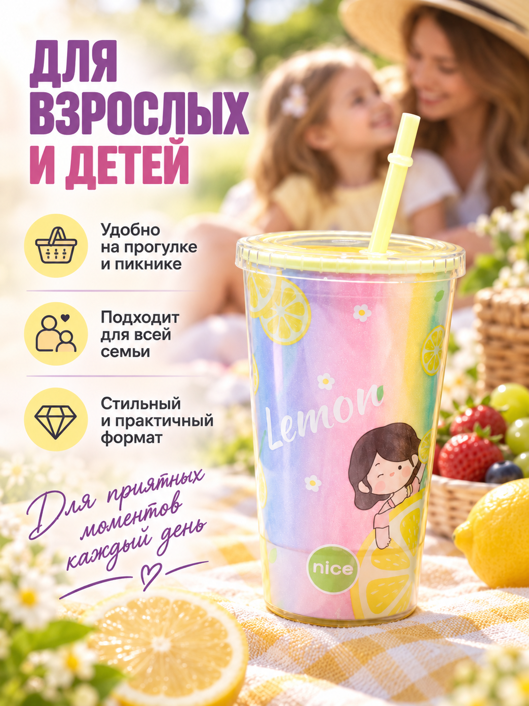 Поильник с трубочкой iLikeGift стакан детский 450 мл - фото 8