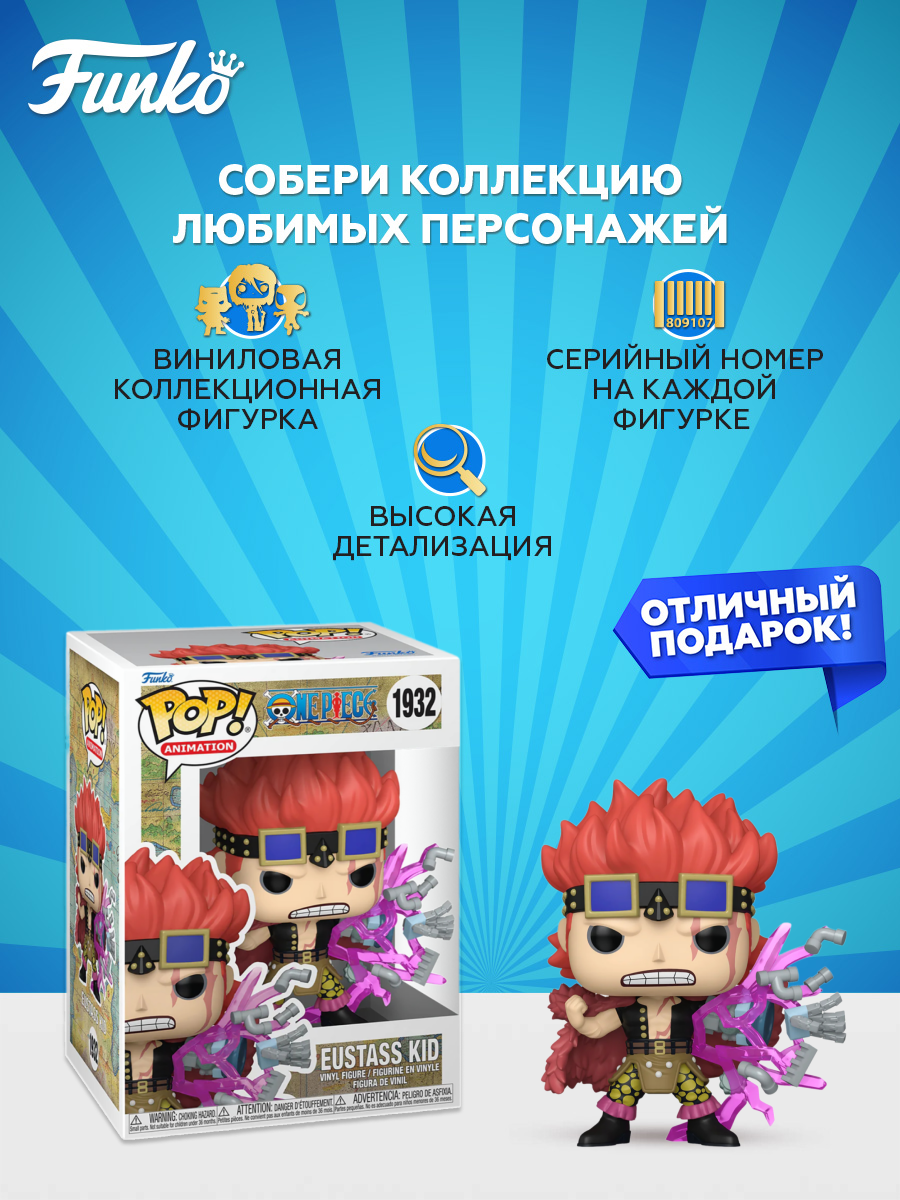 Фигурка Funko - фото 2