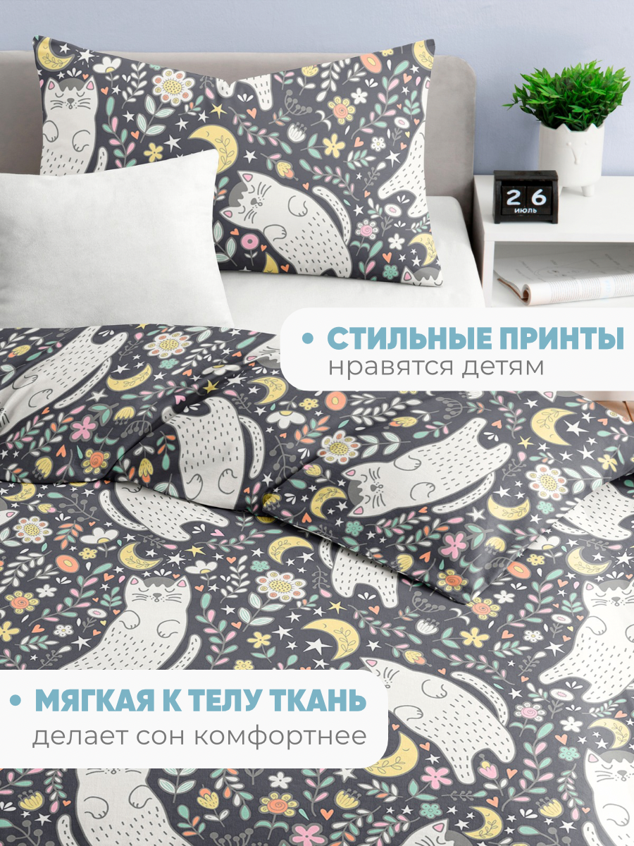 Комплект постельного белья Ночь Нежна Пушок полутораспальный 3 предм. - фото 5