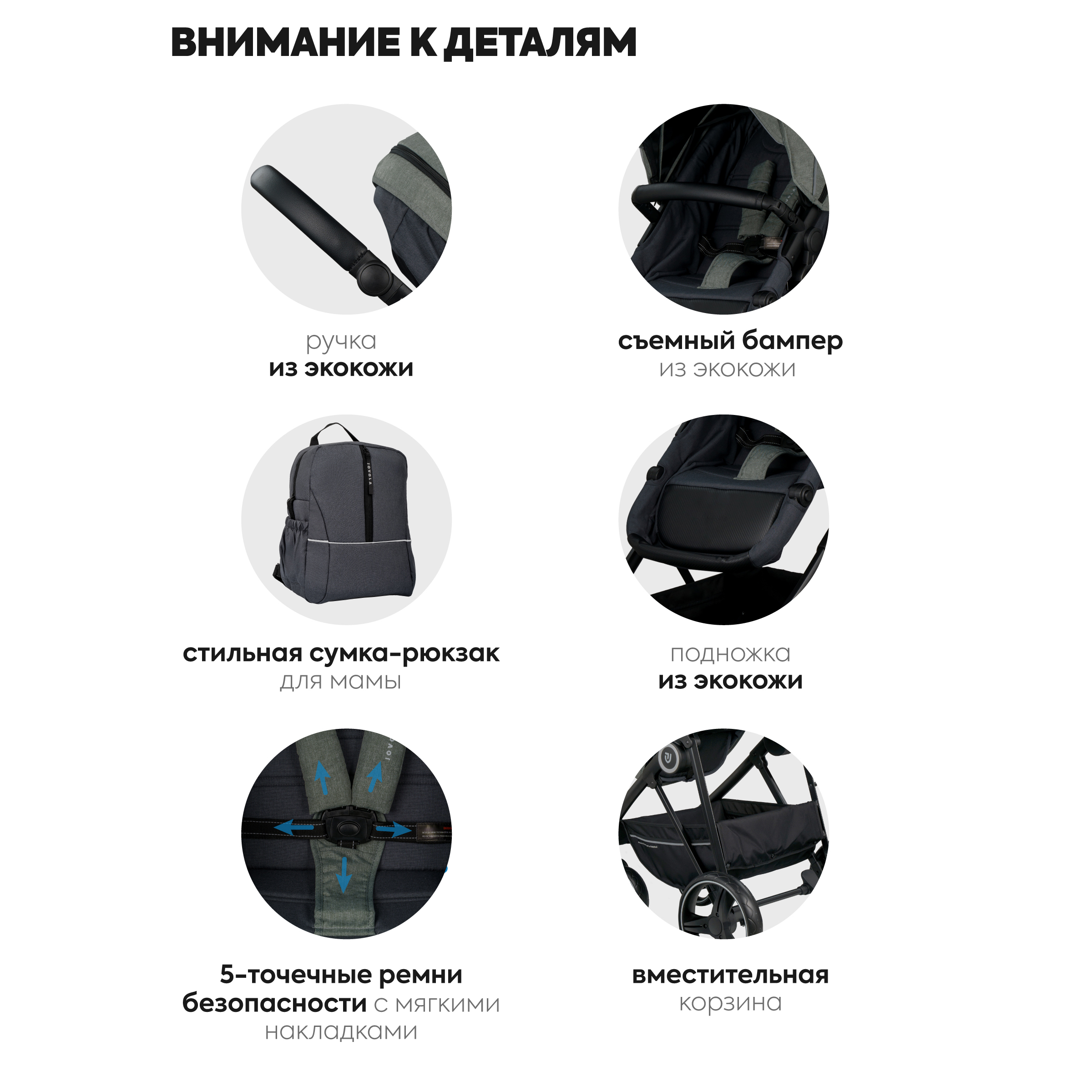 Коляска трансформер JOVOLA RAPID оливковый-темно серый - фото 11