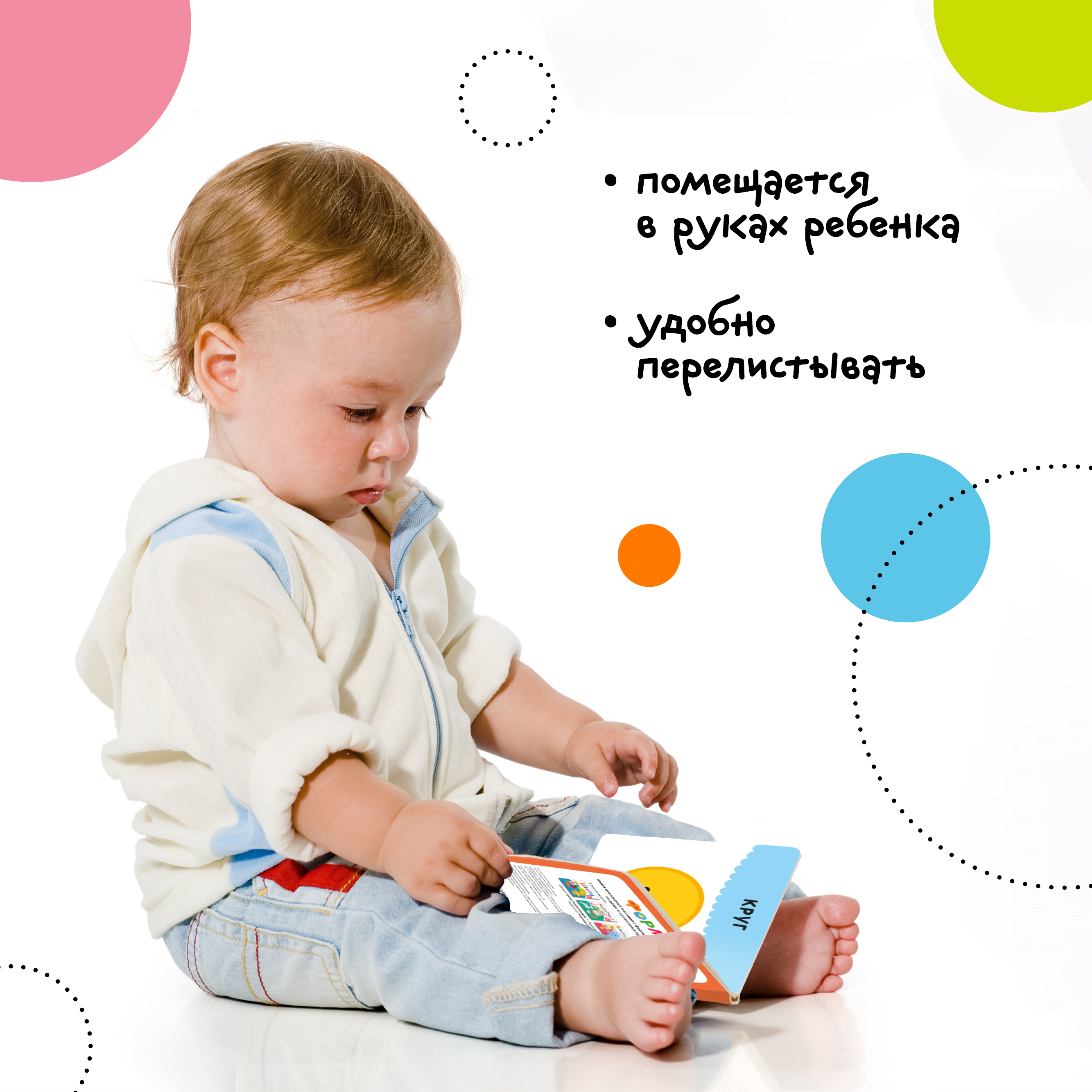 Книга МОЗАИКА kids Первая книга малыша Формы - фото 5