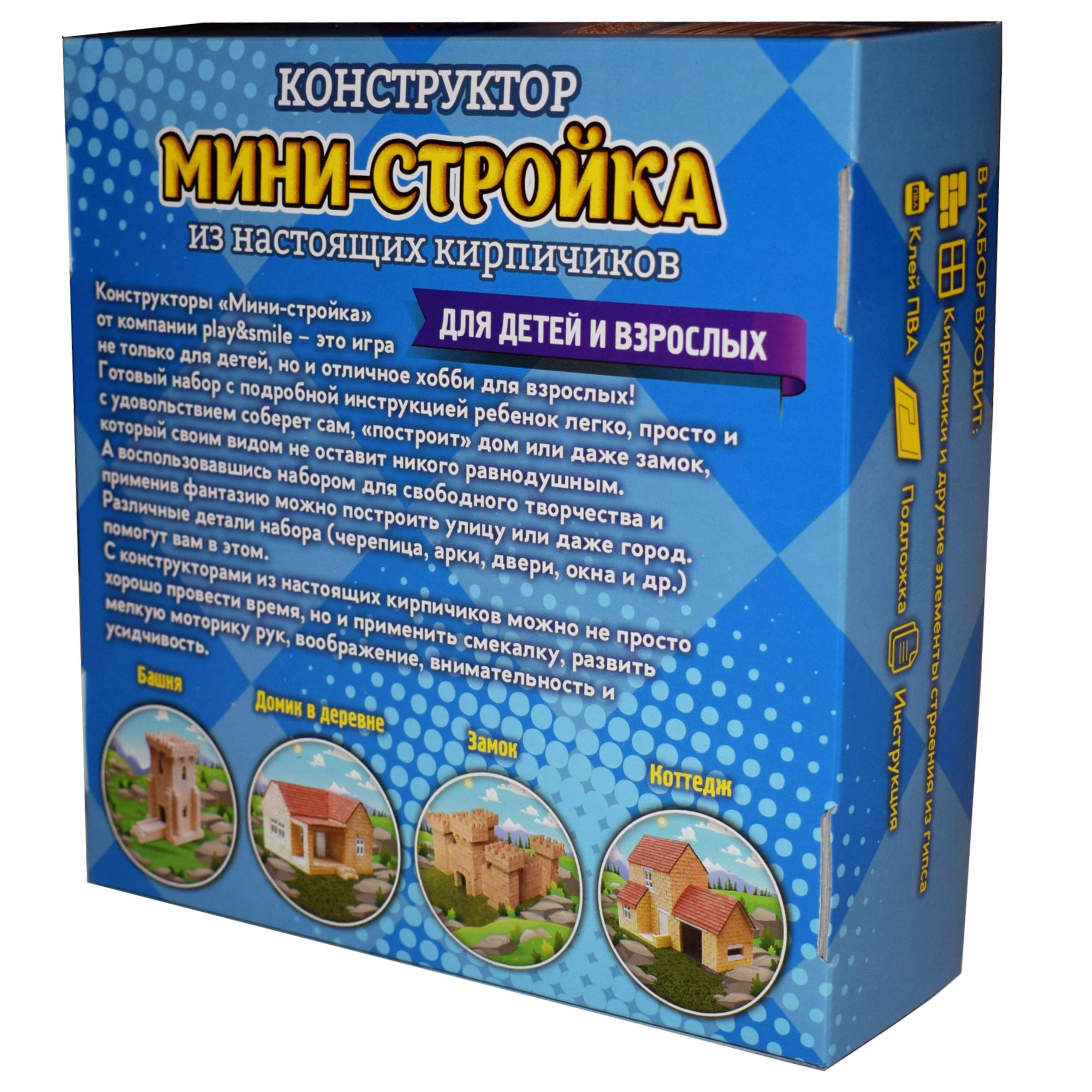 Конструктор Play and Smile Домик в деревне - фото 3