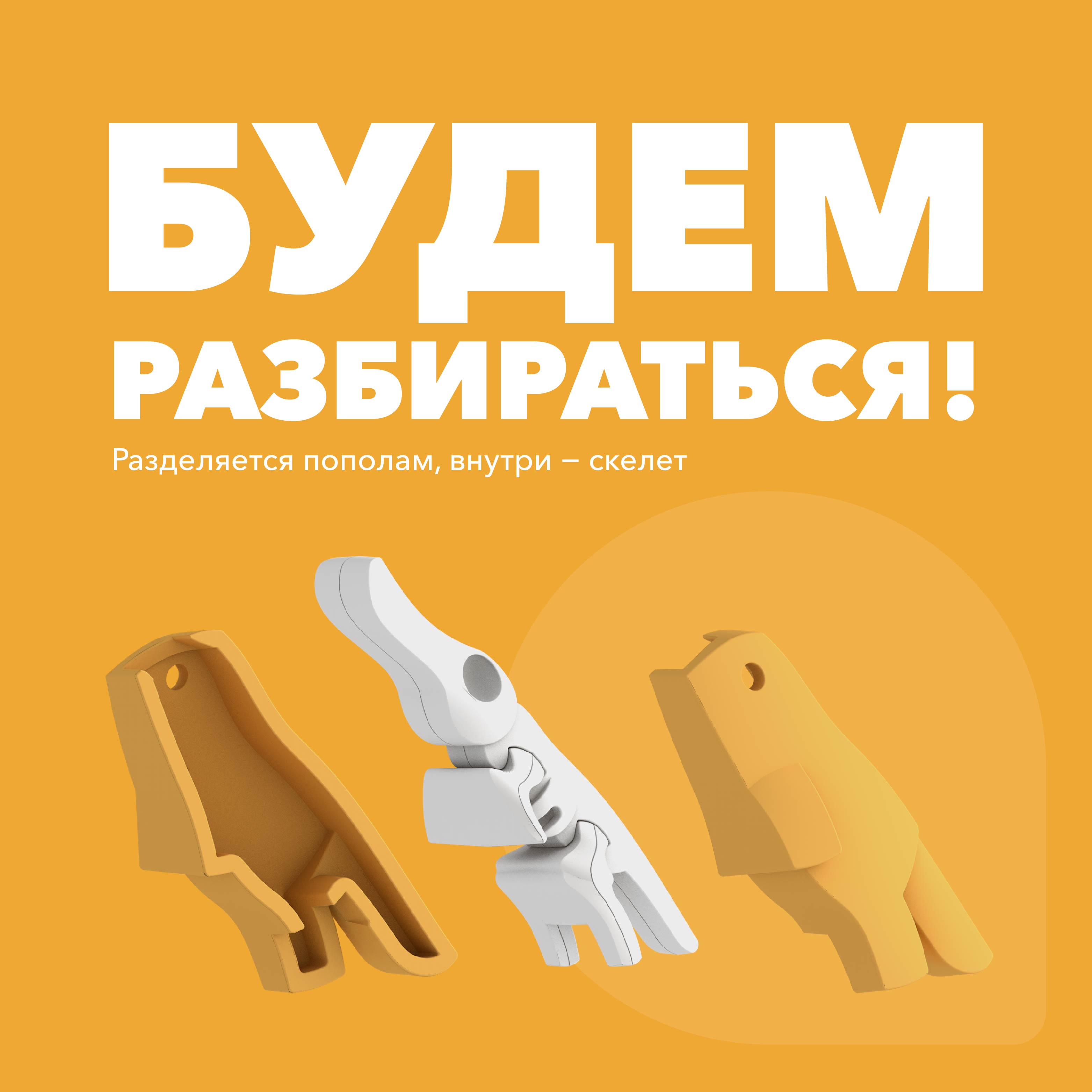 Игровой набор HALFTOYS - фото 3