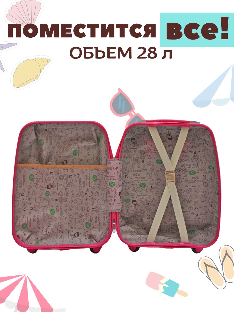 Чемодан LATS Сова - фото 8