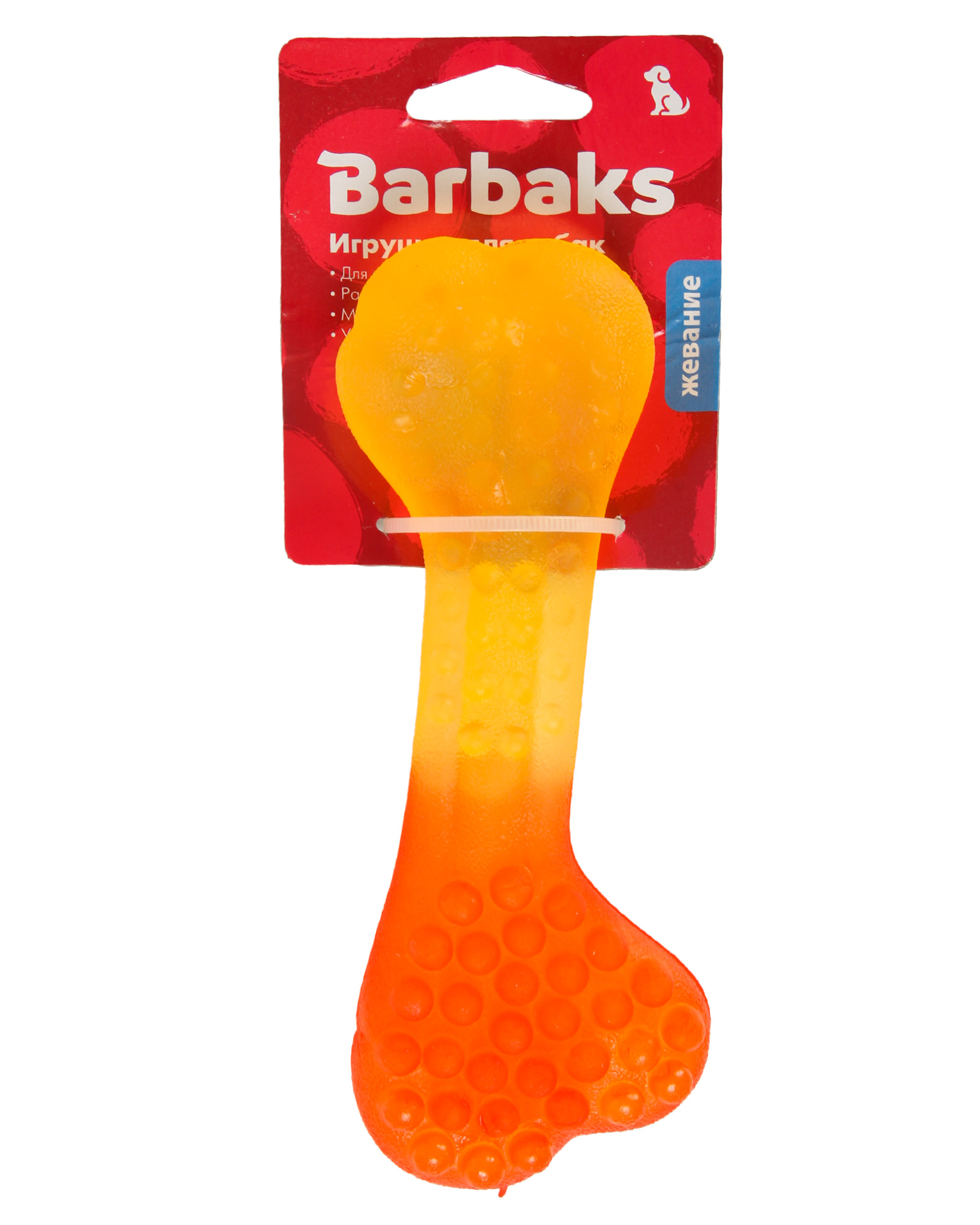 Игрушка для собак Barbaks Кость Градиент из ТПР с пищалкой 17см - фото 6