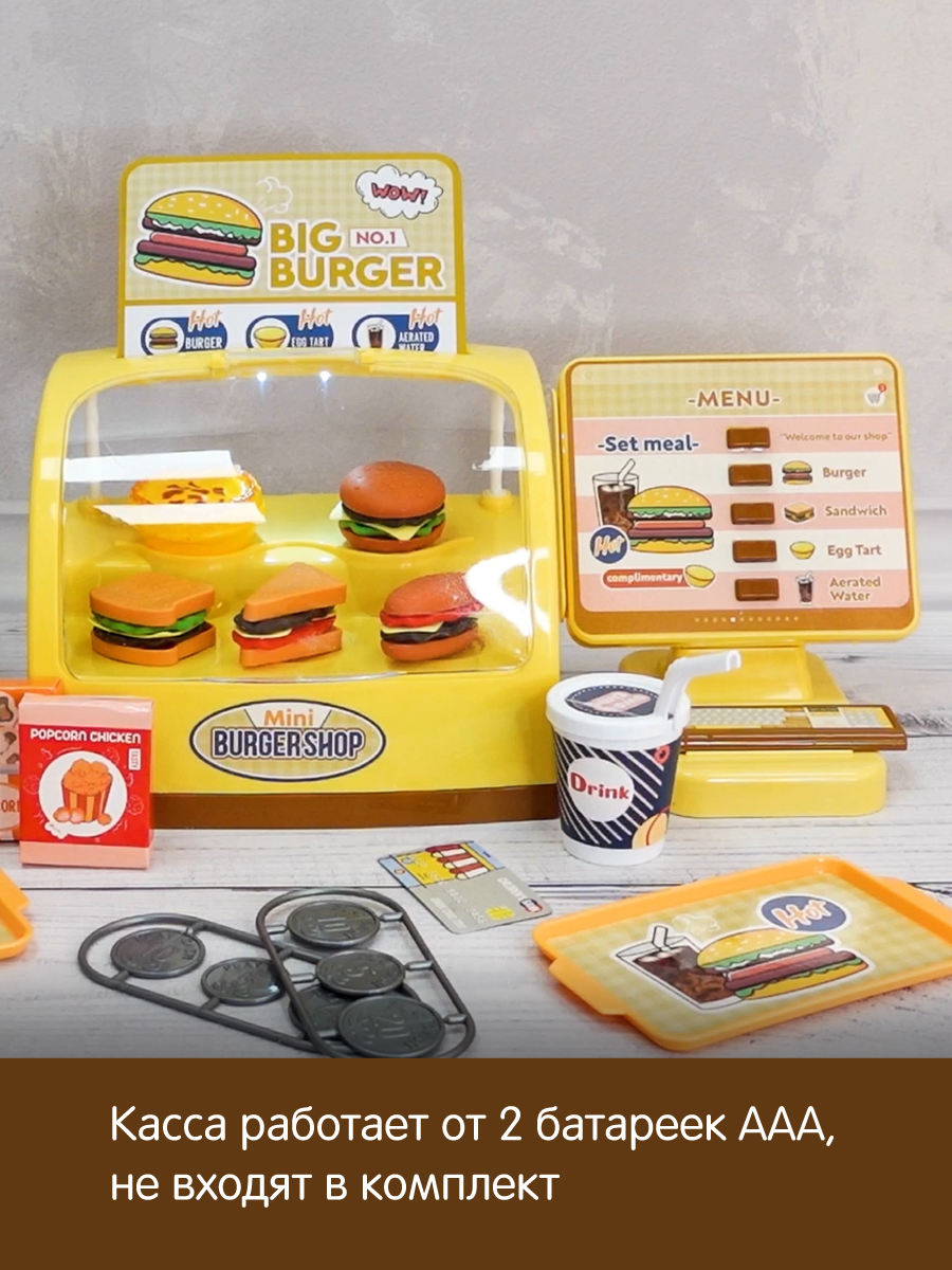 Игровой набор Veld Co касса, прилавок, продукты - фото 9