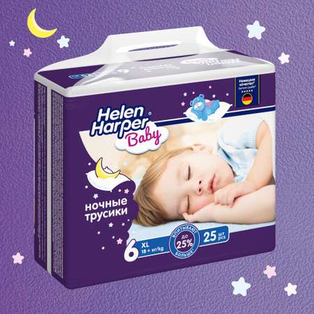 Трусики Helen Harper ночные XL (13-18 кг) 25 шт.