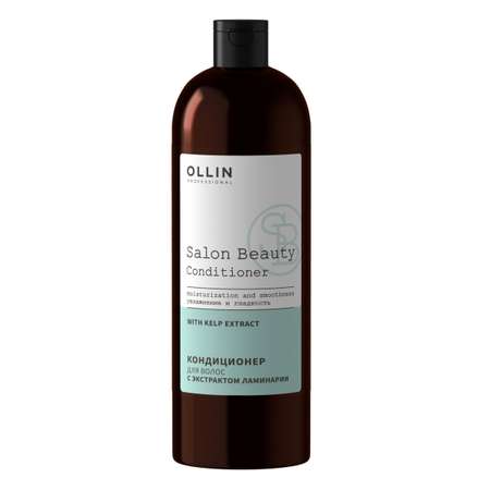 Кондиционер Ollin 1000 мл
