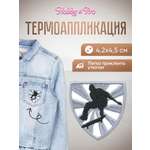 Набор для творчества Hobby Pro термоаппликация Скейт