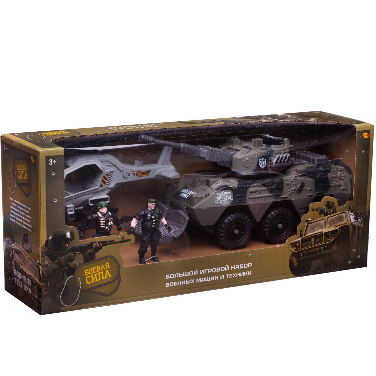 Игровой набор Abtoys Боевая сила - фото 2