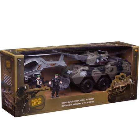 Игровой набор Abtoys Боевая сила