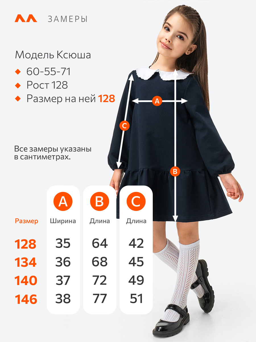 Платье HappyFox HFLUNSH252т.синий - фото 2