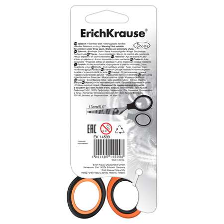 Ножницы канцелярские ErichKrause