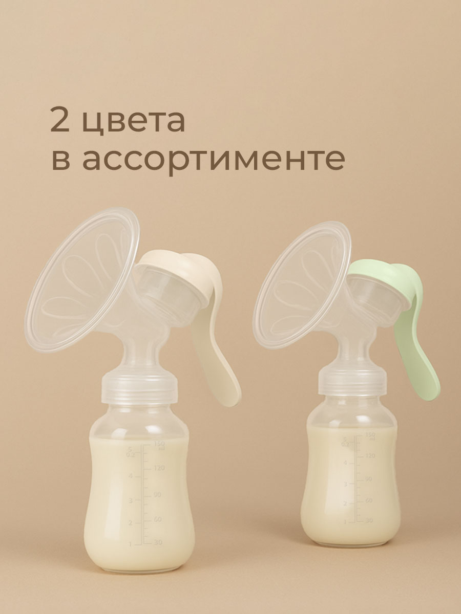 Молокоотсос ROXY-KIDS ручной механический с бутылочкой и соской цвет зеленый - фото 2