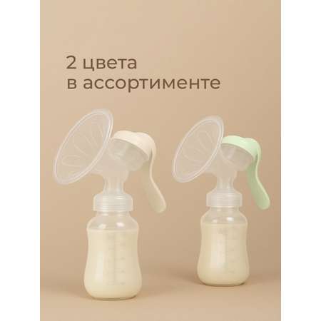 Молокоотсос ROXY-KIDS ручной механический с бутылочкой и соской цвет зеленый