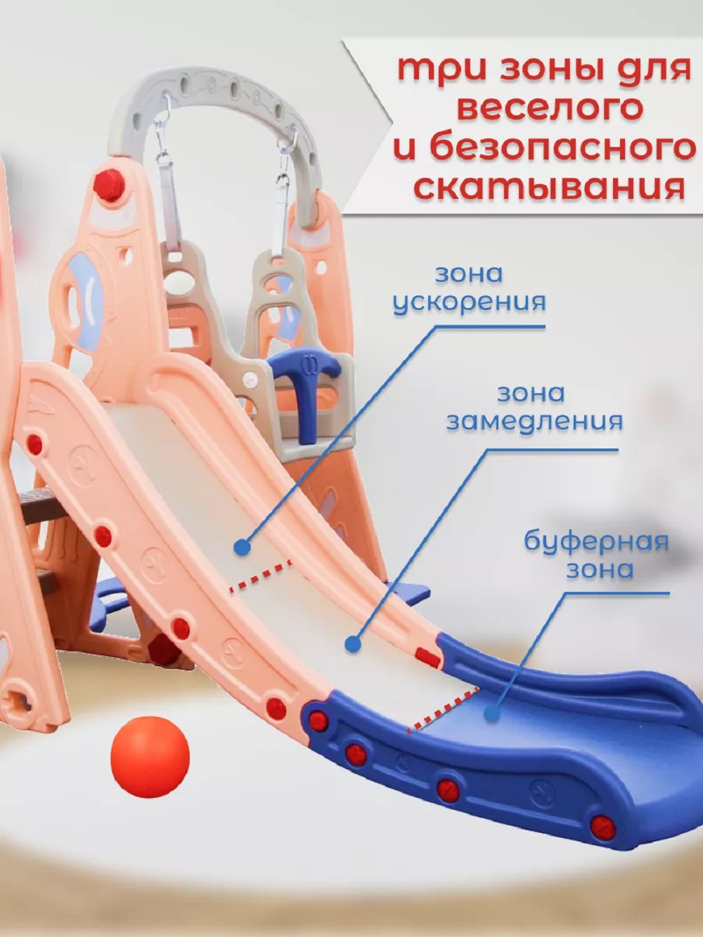 Горка Perfetto Sport Космо с качелями цвет оранжевый - фото 5