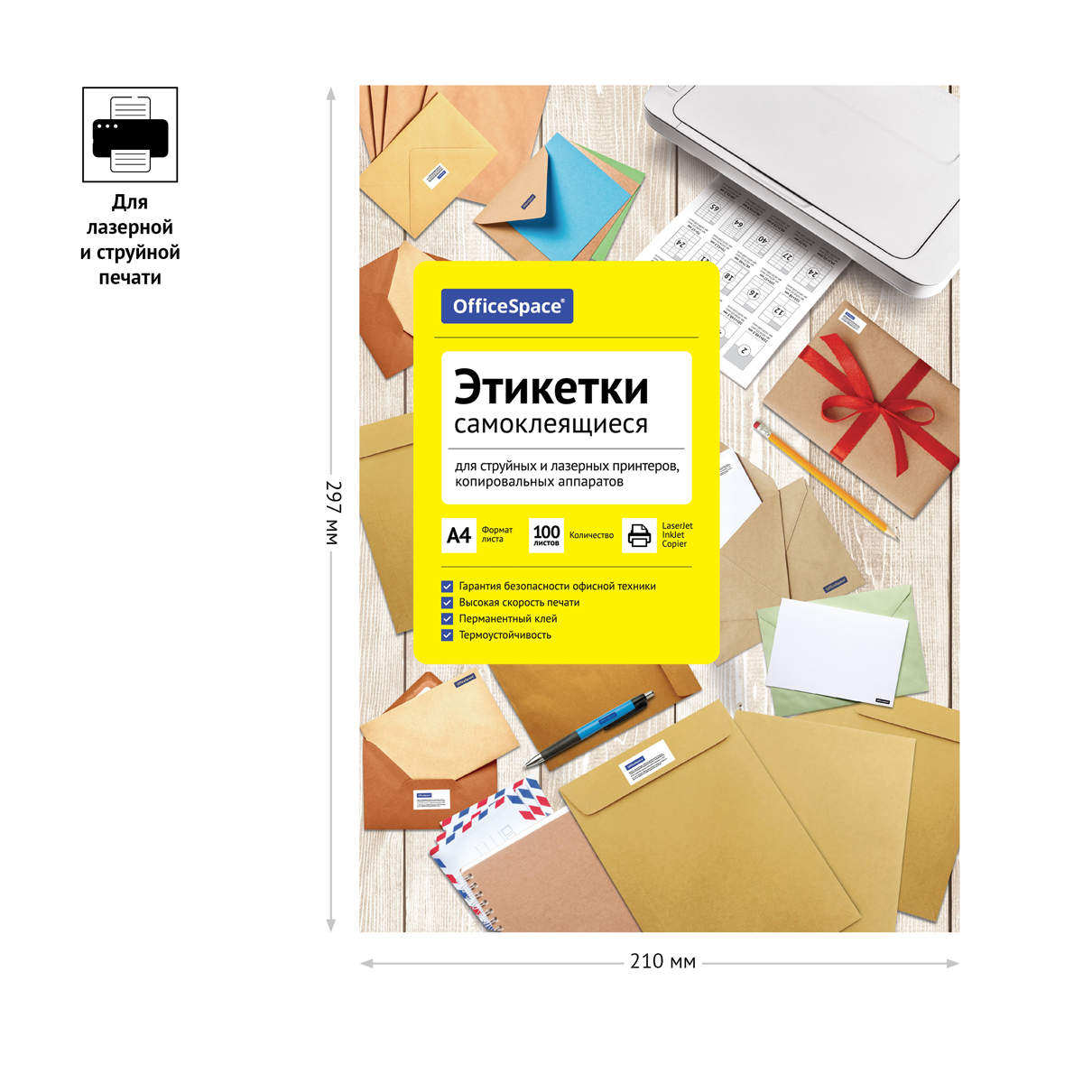 Стикеры OfficeSpace - фото 4