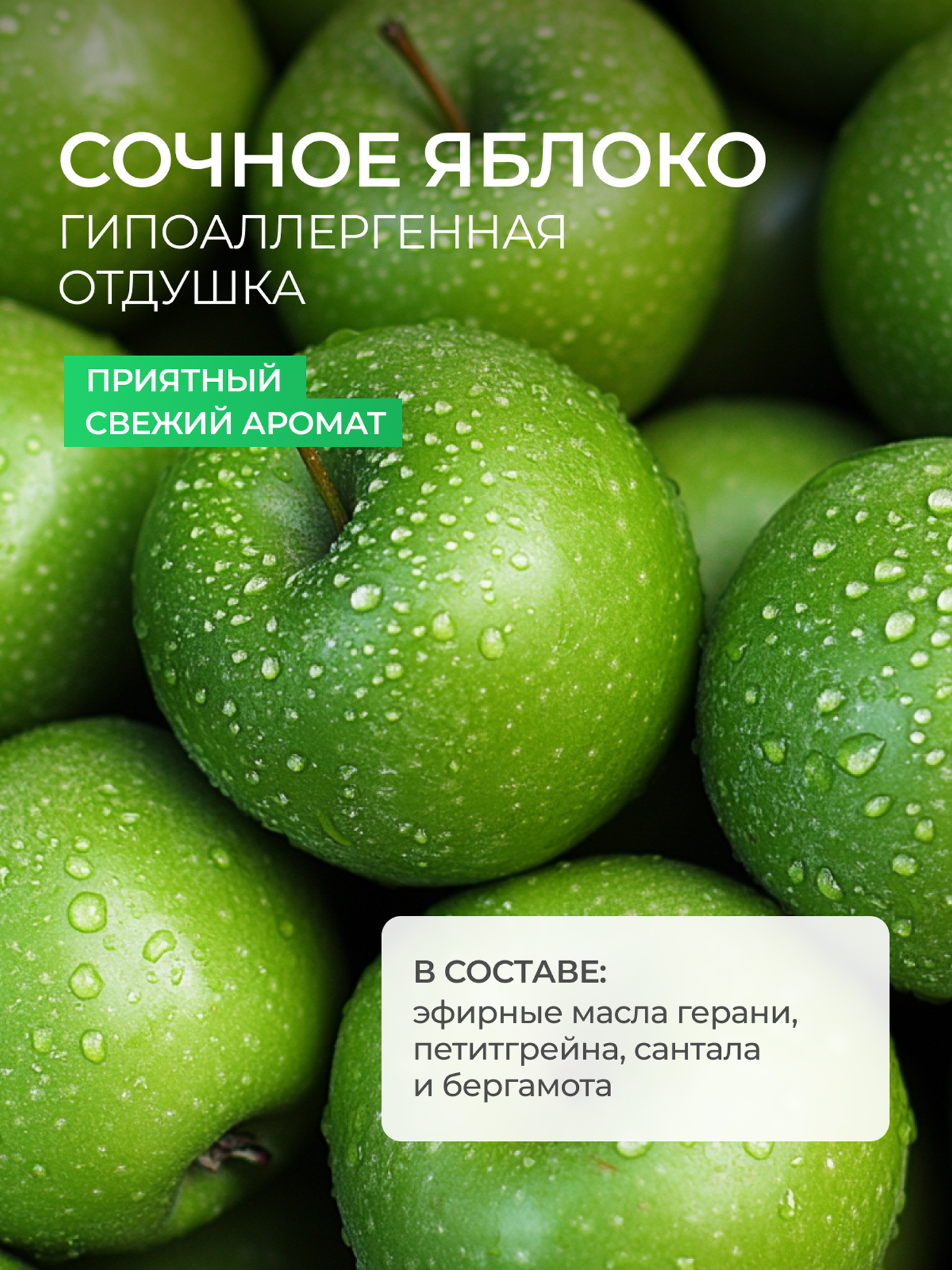 Средство для мытья посуды Synergetic Яблоко 5000 мл - фото 4