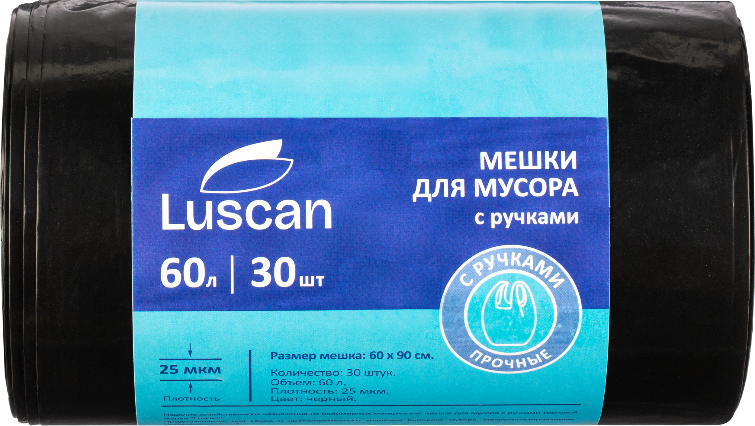 Мешки для мусора Luscan 60л - фото 4