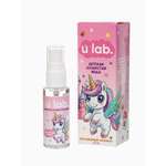 Ароматическое средство URAL LAB Единороги 30 мл