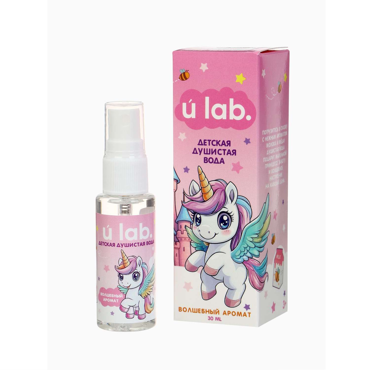 Ароматическое средство URAL LAB Единороги 30 мл - фото 1
