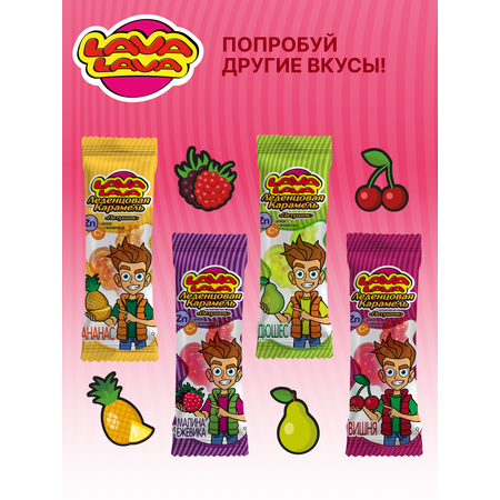 Петушок карамель LAVA LAVA с Цинком и вит С клубника 17г бокс 10 шт.