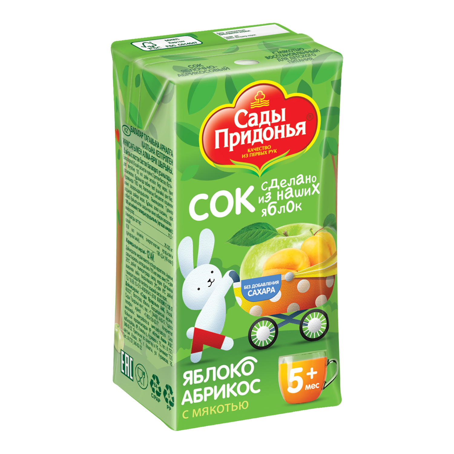 Сок Сады Придонья Яблоко-абрикос с 5 мес 0.125 л - фото 10