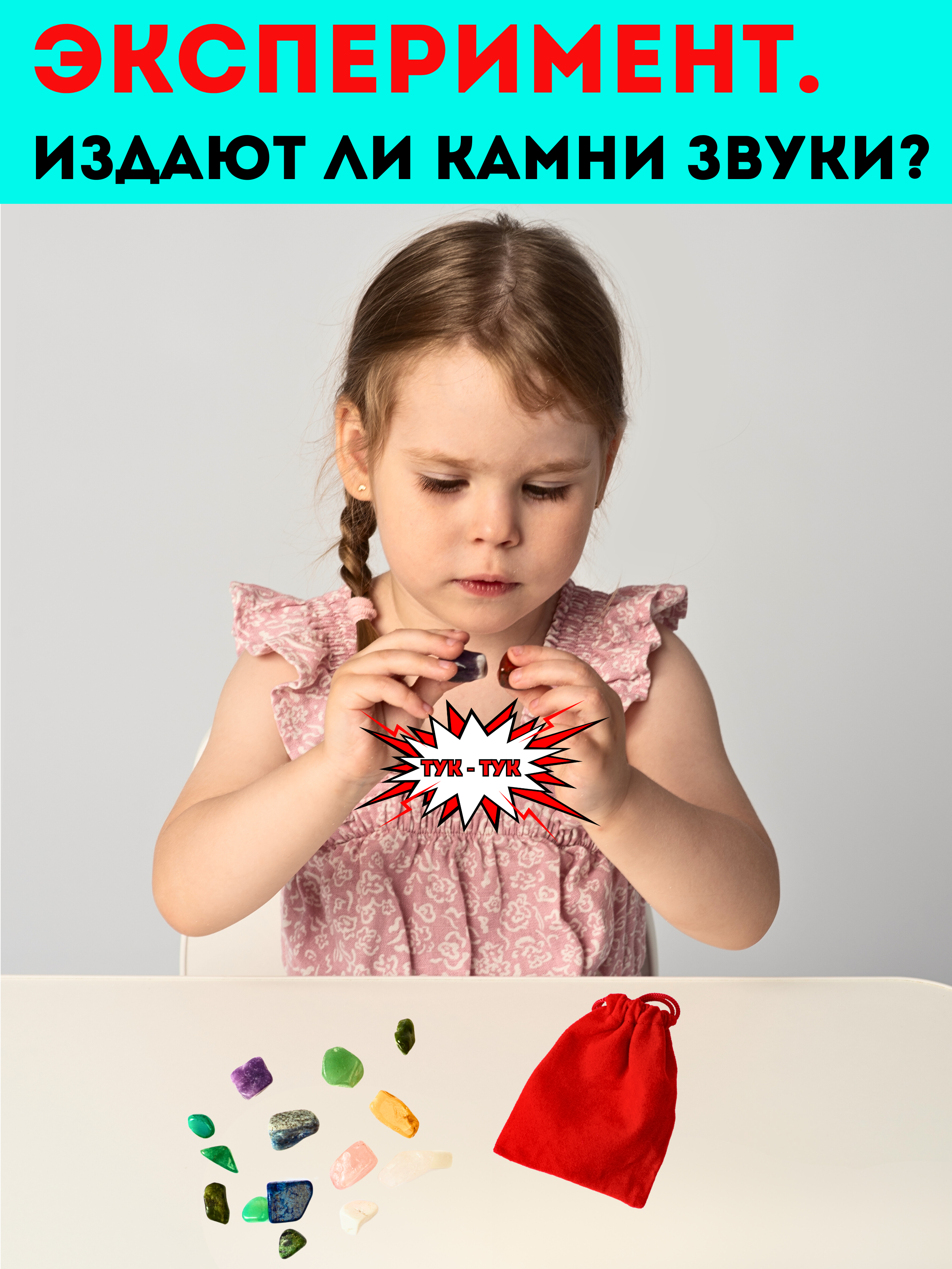 Набор для опытов VSEVERA МИКС - фото 5