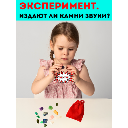 Набор для опытов VSEVERA МИКС